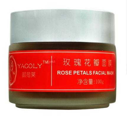 颜苛莱玫瑰花瓣睡眠面膜100g 59元