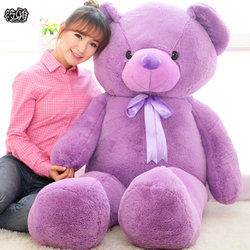 筱雅 泰迪熊公仔 紫色薰衣草小熊毛绒玩具 40cm 7.9元 包邮