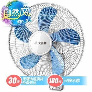 艾美特 Airmate FW4035T2 家用16寸摇头壁挂扇/静音 149元