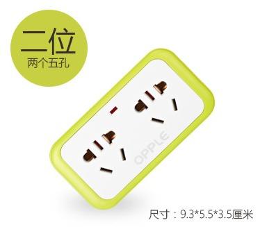 OPPLE 欧普 电源插座转换器 二位五孔 9.9元 包邮