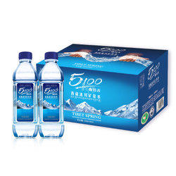 99.50元  5100西藏冰川矿泉水330ml*24瓶/箱