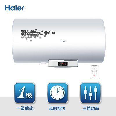 Haier 海尔 电热水器 ES60H-D3(E) 储水式热水器 60L 1299元 包邮