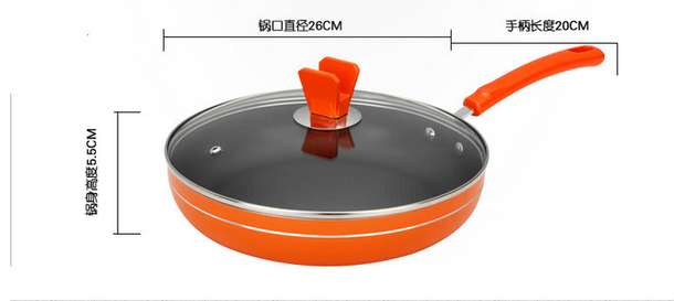 爱仕达 电磁炉通用新不粘煎锅WG8126EO 26CM 89元 包邮 （109-20 ）