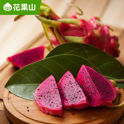 10点开启:49元 包邮 花果山 越南红心火龙果5斤装 天猫聚划算好价