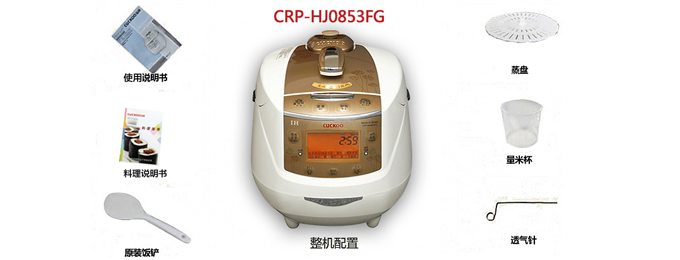 韩国CUCKOO福库 CRP-HJ0853FG 高压电饭煲 3.5L 1999元 包邮