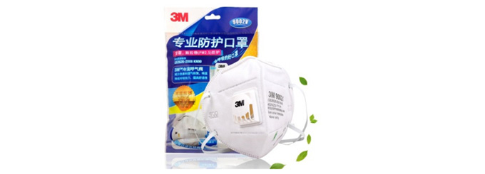 3M 9002V头戴式带呼吸阀防霾口罩 3个/袋 9.9元