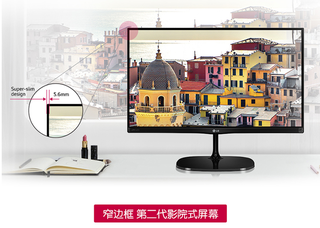 近期好价！LG 22MP67HQ-P 21.5英寸IPS护眼屏电脑液晶显示器 天猫商城799元 包邮