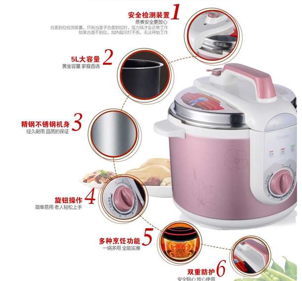 99.00元  Galanz格兰仕 900W机械版电压力锅YA503JE 5L