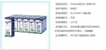 Theland 纽仕兰 全脂牛奶6L(250mL*24盒)/箱 新西兰进口