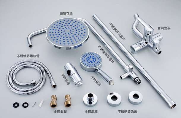 Swell 四维卫浴 全铜冷热升降直杆淋浴花洒套装 SW0609 369元 包邮