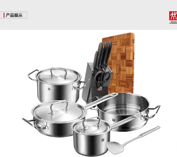 ZWILLING 双立人TWIN Classic II锅具福满 贯劲爆装+双立人TWIN Nova系列 西餐具4件套 2000元 包邮