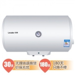 Leader 海尔统帅 LES50H-LC2（E）50升 电热水器