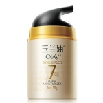 玉兰油 多效修护霜 50g