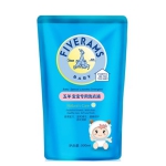 五羊 宝宝专用婴儿洗衣液 500ml