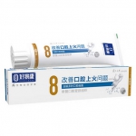 好易康 生物功效牙膏8号 120g