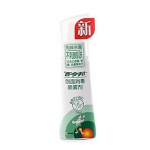 百多邦 创面消毒喷雾剂 70ml