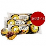 限华南：费列罗 榛果威化巧克力 3粒*16条