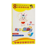 修正 宝宝乐退热贴 2贴*2袋
