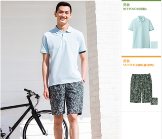 多色可选！UNIQLO/优衣库男式纯色短袖POLO衫 天猫商城79元 包邮