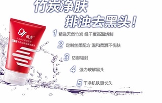 竹炭控油！高夫 男士洗面奶套装 100g/mL 天猫28元 包邮