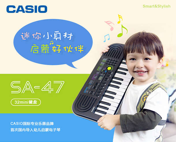 259.00元  CASIO 卡西欧 SA-47  32键儿童玩具电子琴