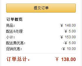再降！i.t 5CM男式短袖针织休闲上衣5CXTEBM2043 亚马逊中国138元 包邮 （需用码）