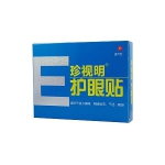 珍视明 护眼贴 2贴*7袋