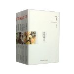《林语堂作品精选集》（套装全6册）