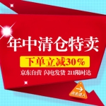 京东商城：男女包