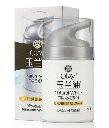 玉兰油 多效美白防晒霜
