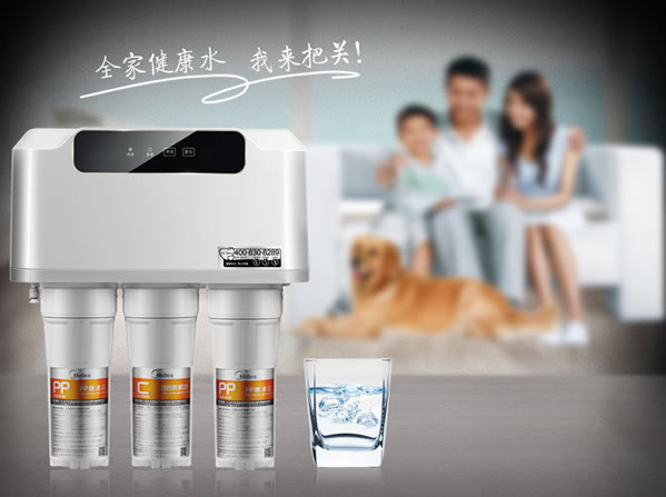 美的 MRO102-5 家用直饮净水机