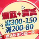 当当：家居用品