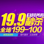 京东商城：全球购美妆