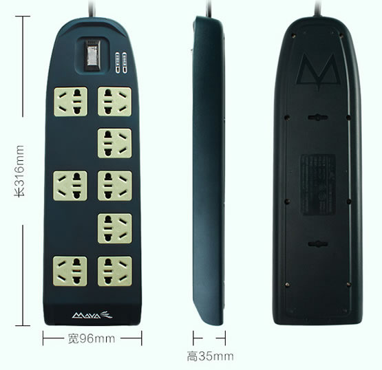玛雅 巡洋舰 SP812F-TZ 8位总控防雷滤波插座