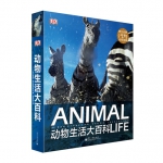 《DK动物生活大百科(精装版)(全彩)》精装