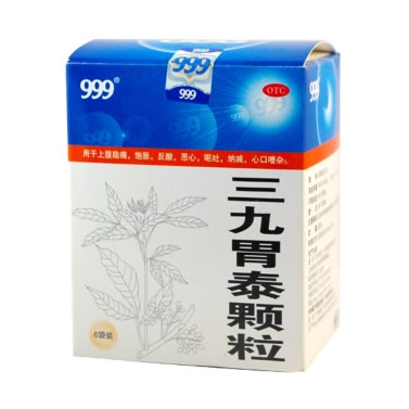 三九 三九胃泰颗粒