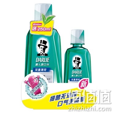 黑人 清新绿茶漱口水