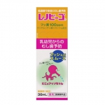 RENOVIGO 婴幼儿药用含氟防蛀牙喷雾