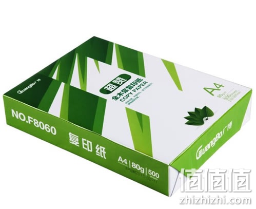 广博 F80605 A4超赞复印纸