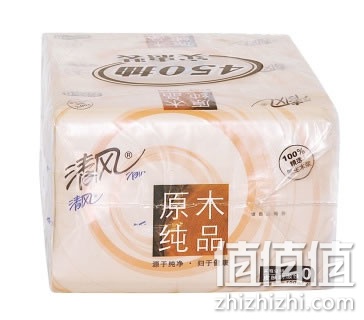清风原木纯品抽纸