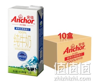 安佳 超高温灭菌全脂牛奶