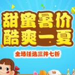 京东商城：糖果