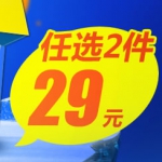 京东商城：苹果配件