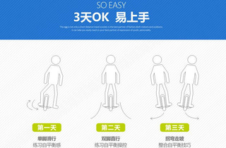 好价！Tomoloo 探梦者 T8彩蛋电动平衡车 亚马逊中国2999元 包邮