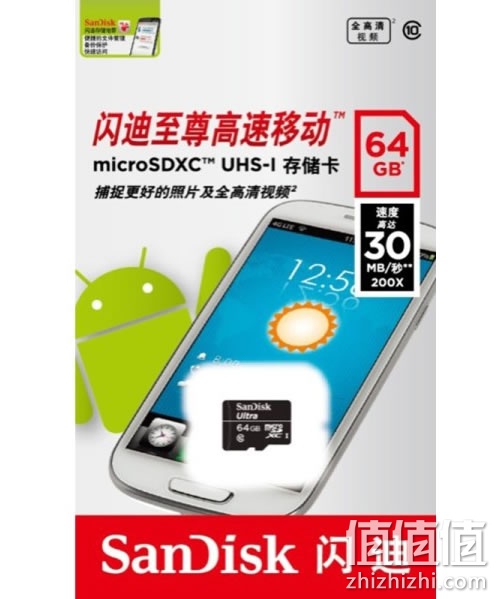 闪迪 64GB UHS-I 至尊高速 TF存储卡