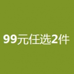 优购网：男女鞋服