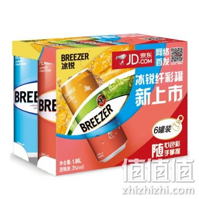 百加得 冰锐 鸡尾酒