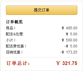 全网最低!Nautica诺帝卡男式长袖休闲衬衫WC34211H 亚马逊中国321.75元 包邮 (需用码)