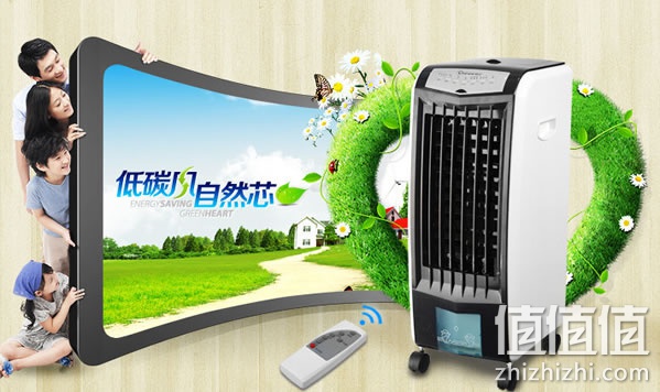 赛亿 LF-02R 遥控空调扇