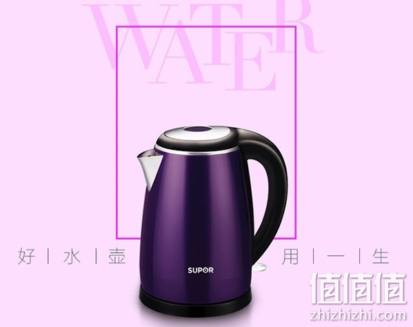 苏泊尔 SWF17E18A 电热水壶